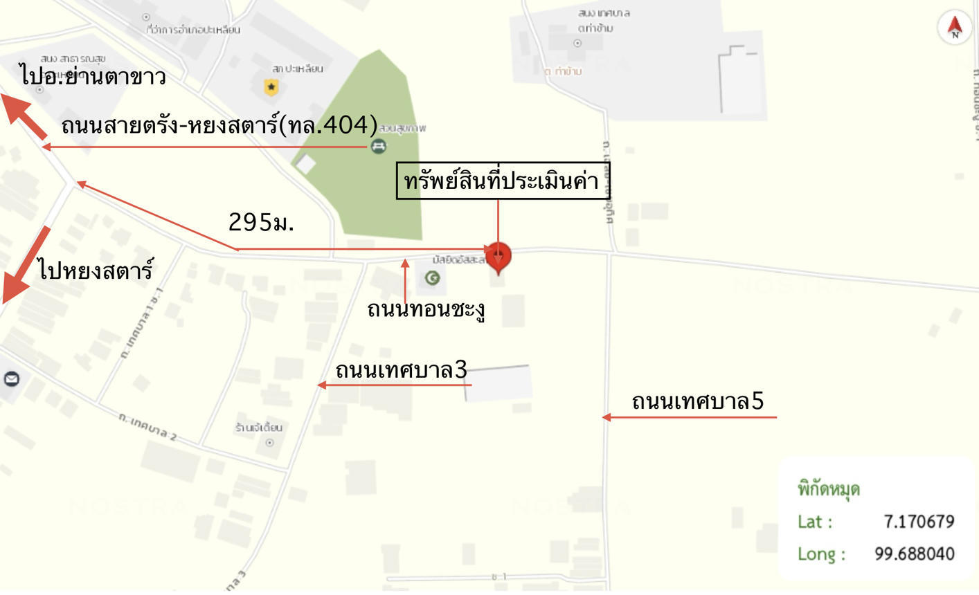 picture HOME 49.9 Sq.w. Palian Trang for 1.5M - 25/25