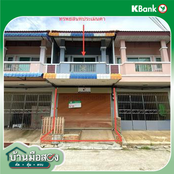 picture TOWN HOUSE 20.3 Sq.w. Hat Yai Songkhla for 2.8M - 23/25