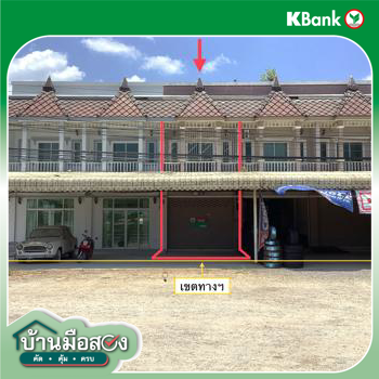 รูป อาคารพาณิชย์ 23 ตร.วา หัวหิน ประจวบคีรีขันธ์ 1.6M - รูปที่ 27/29