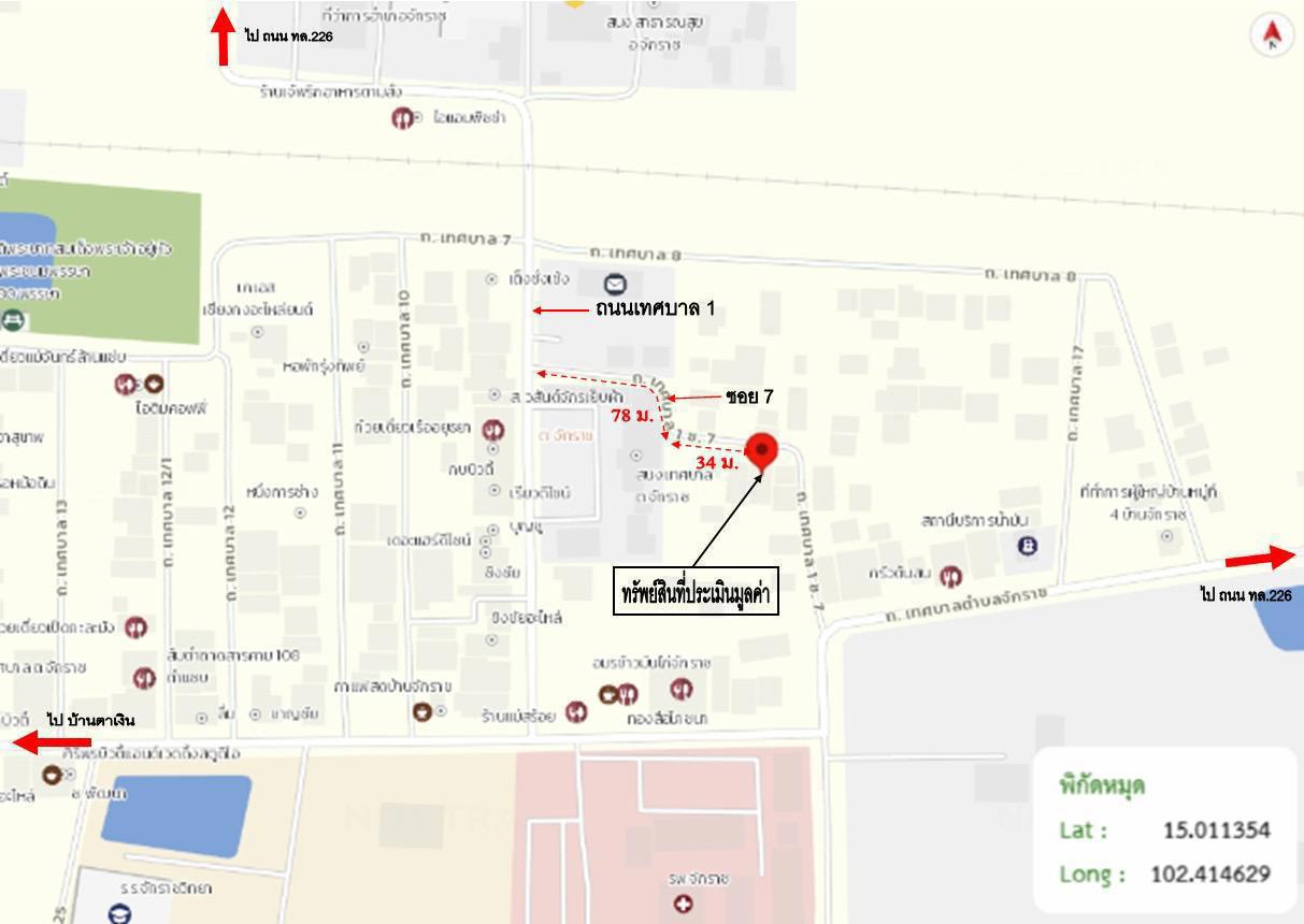 รูป บ้านเดี่ยว 67 ตร.วา จักราช นครราชสีมา 1.4M - รูปที่ 28/29