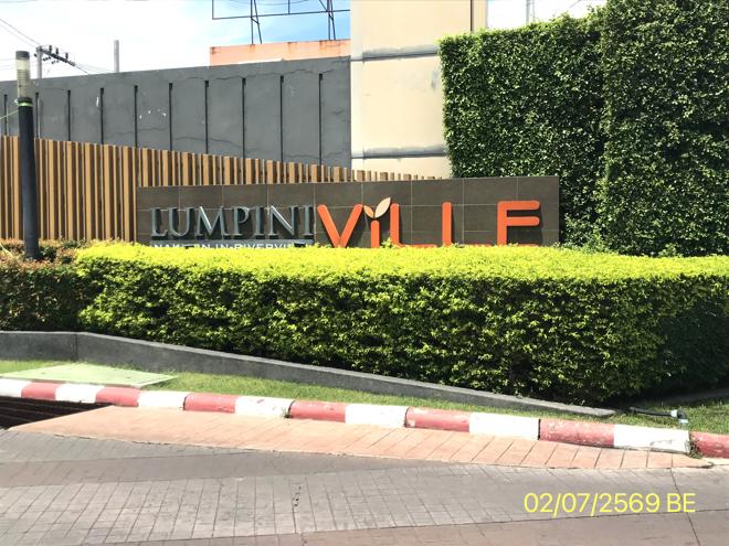 picture CONDO 26.84 Sq.m. Muang Nonthaburi Nonthaburi for 1.3M - 13/29