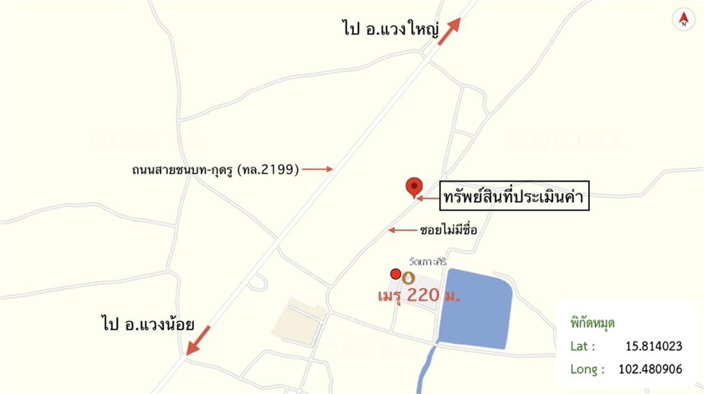 picture HOME 400 Sq.w. Waeng Noi Khon Kaen for 949,000 - 34/35