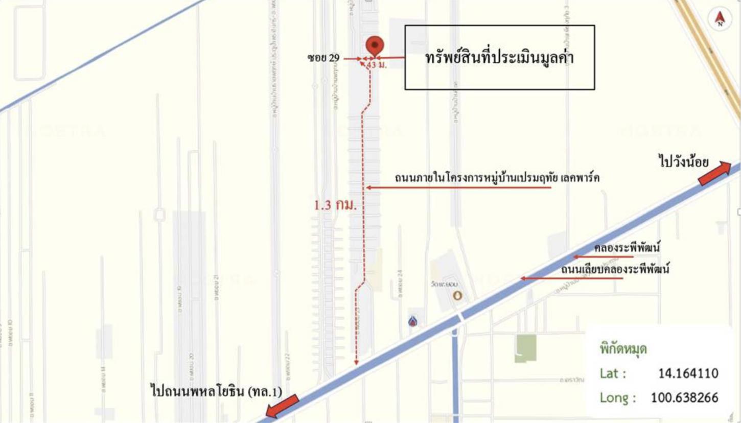 รูป ทาวน์เฮ้าส์ 18 ตร.วา เปรมฤทัย เลคพาร์ค วังน้อย พระนครศรีอยุธยา 1.3M - รูปที่ 23/23