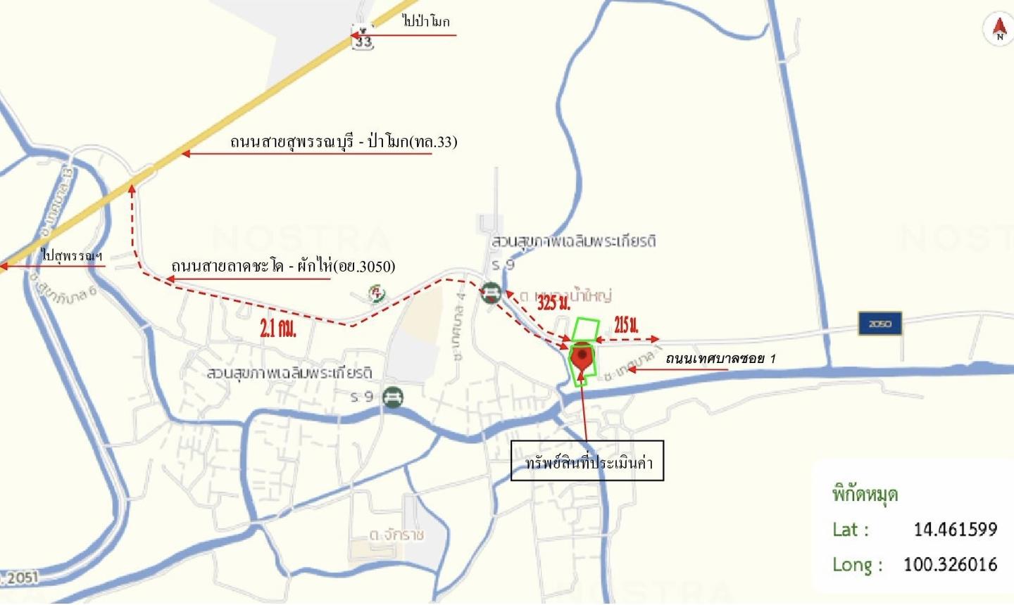 รูป อาคารโรงงาน 2314 ตร.วา ผักไห่ พระนครศรีอยุธยา 19.9M - รูปที่ 38/39