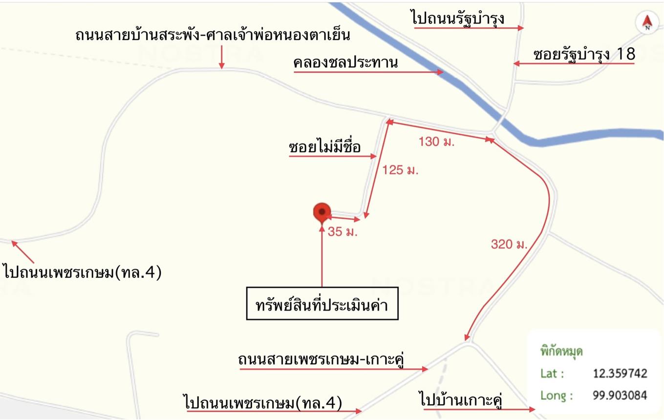 picture HOME 480.6 Sq.w. Pran Buri Prachaubkirikhan for 2.2M - 33/33