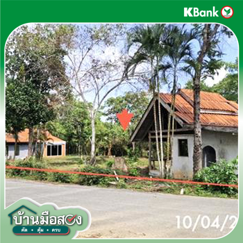รูป บ้านเดี่ยว 2712 ตร.วา วังวิเศษ ตรัง 5.5M - รูปที่ 35/37
