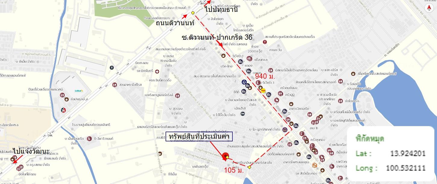 picture TOWN HOUSE 25 Sq.w. Pak Kret Nonthaburi for 2.2M - 44/45