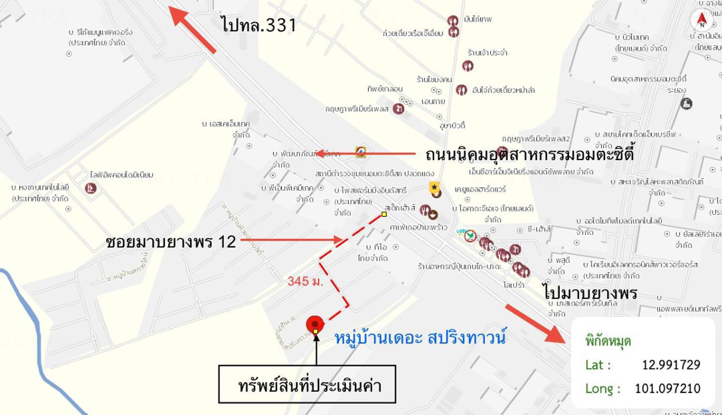 picture TOWN HOUSE 22.3 Sq.w. Pluak Daeng Rayong for 1.2M - 24/25