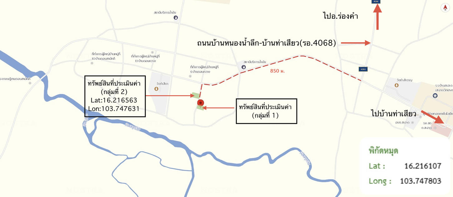 รูป บ้านเดี่ยว 290 ตร.วา โพธิ์ชัย ร้อยเอ็ด 2.1M - รูปที่ 64/65