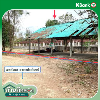 รูป ฟาร์ม 910.1 ตร.วา แก่งกระจาน เพชรบุรี 963,000 - รูปที่ 23/25