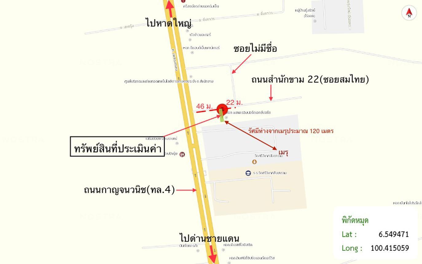 รูป ทาวน์เฮ้าส์ 27.7 ตร.วา สะเดา สงขลา 980,000 - รูปที่ 32/33