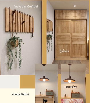 AA692276 | 1 ห้องนอน | 1 ห้องน้ำ | 30 ตร.ม. | 12,000 บาท/เดือน | ชั้น 11 — Ratchada Orchid Condo Ratchada