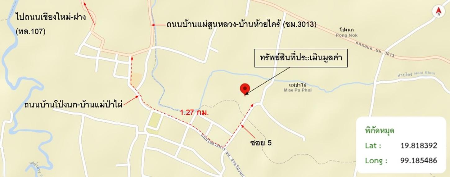 picture LAND 2211.4 Sq.w. Fang Chiang Mai for 2.8M - 16/17
