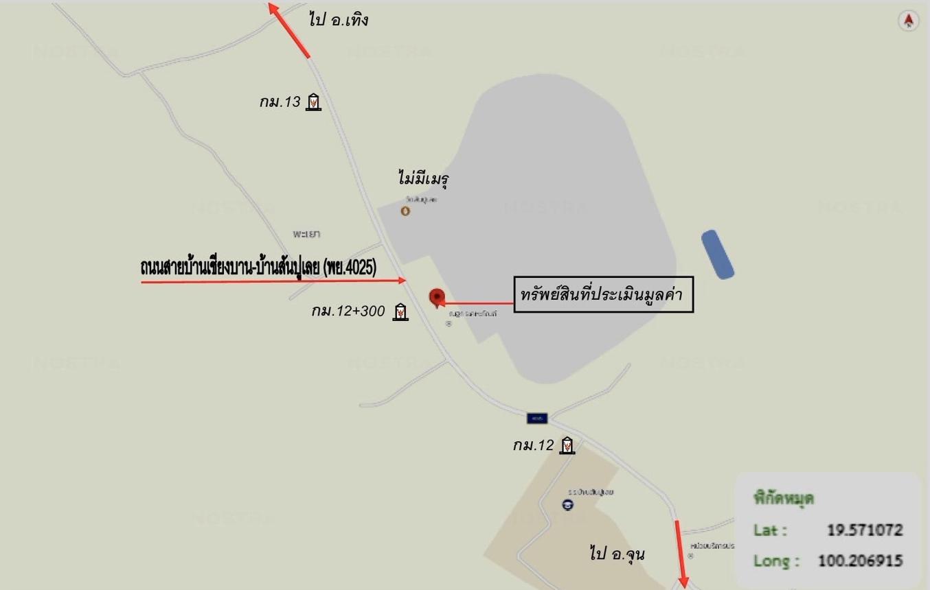 รูป บ้านเดี่ยว 165 ตร.วา เชียงคำ พะเยา 1.6M - รูปที่ 33/33