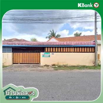 รูป บ้านเดี่ยว 43.2 ตร.วา ศิริไพศาล หาดใหญ่ สงขลา 2M - รูปที่ 27/29