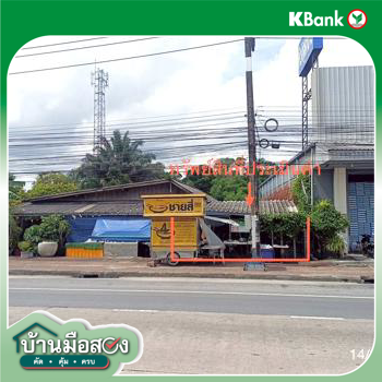 รูป บ้านเดี่ยว 174.4 ตร.วา เมืองนครศรีธรรมราช นครศรีธรรมราช 7.3M - รูปที่ 23/25