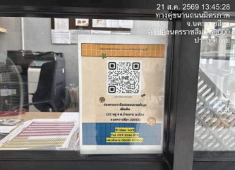 picture CONDO 31.75 Sq.m. Muang Nakhon Ratchasima Nakhon Ratchasima for 1.8M - 16/16