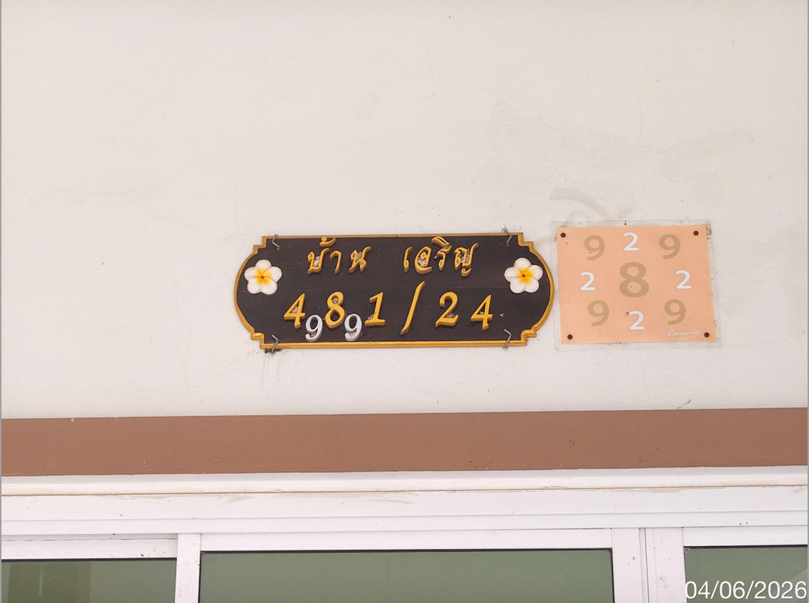 picture TOWN HOUSE 35.1 Sq.w. Pluak Daeng Rayong for 1M - 23/27