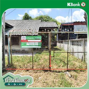 รูป บ้านเดี่ยว 73 ตร.วา บ้านฝาง ขอนแก่น 403,000 - รูปที่ 23/25