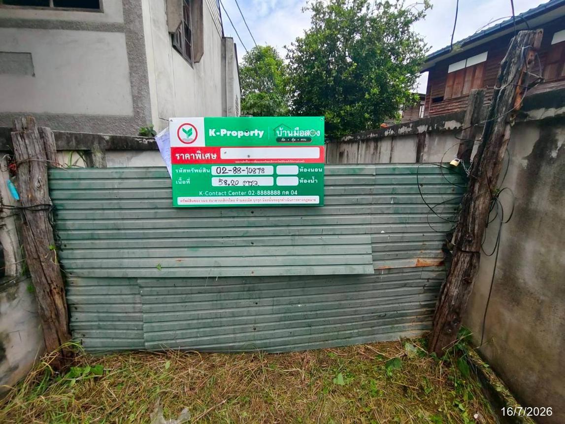 รูป บ้านเดี่ยว 58.2 ตร.วา เมืองชัยภูมิ ชัยภูมิ 711,000 - รูปที่ 39/43