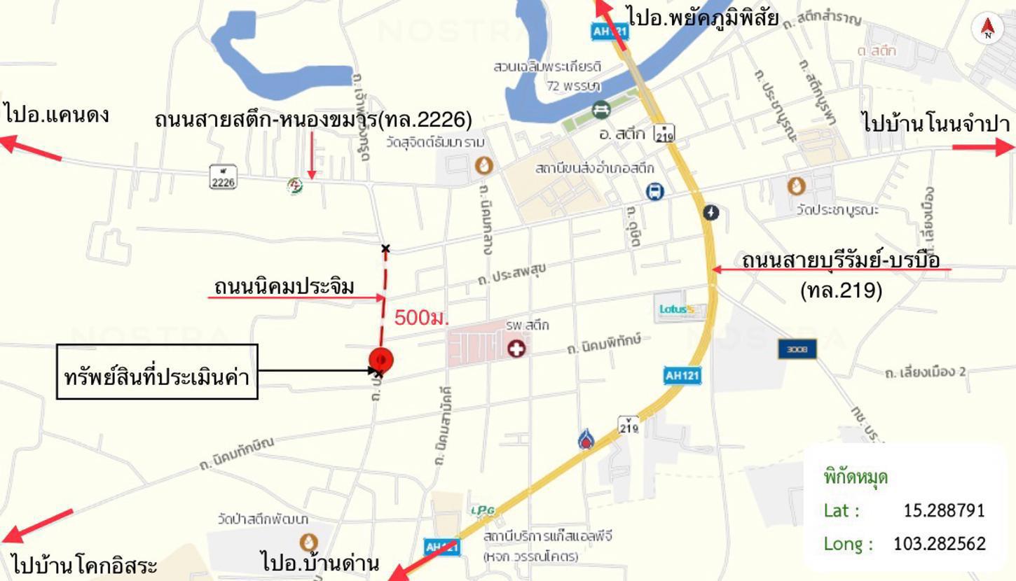 picture SHOP HOUSE 33 Sq.w. Satuk Buri Ram for 5M - 35/35