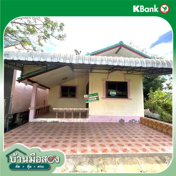picture HOME 37 Sq.w. Pa Kham Buri Ram for 657,000 - 25/27