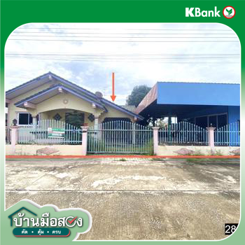รูป บ้านเดี่ยว 100 ตร.วา น่าอยู่ เมืองพิษณุโลก พิษณุโลก 2.5M - รูปที่ 37/39
