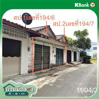 รูป อาคารพาณิชย์ 40.8 ตร.วา ทุ่งสง นครศรีธรรมราช 2.8M - รูปที่ 29/31