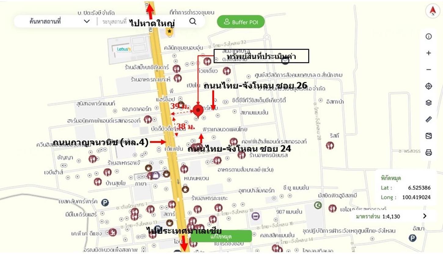 picture SHOP HOUSE 32 Sq.w. Sadao Songkhla for 16M - 44/45