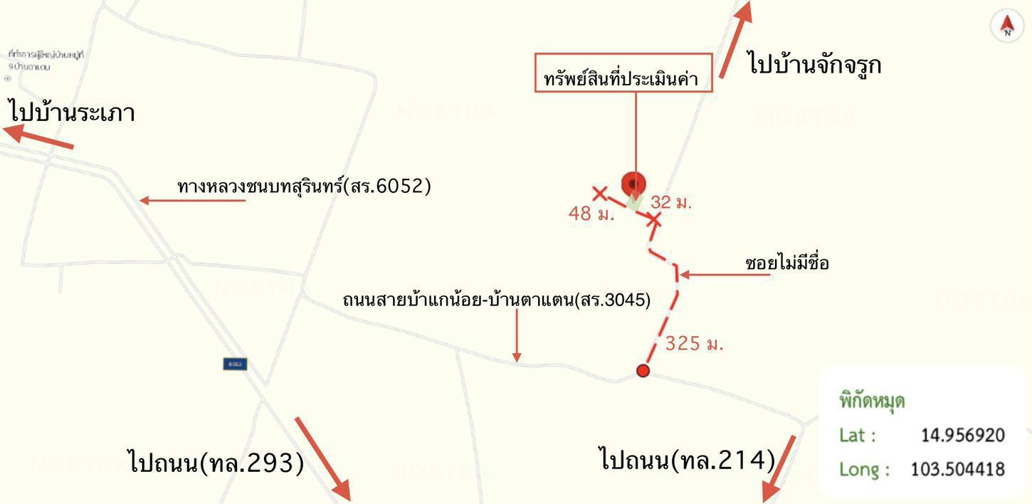 รูป บ้านเดี่ยว 141 ตร.วา เมืองสุรินทร์ สุรินทร์ 1.4M - รูปที่ 33/33