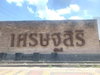 listing thumbnail image 20