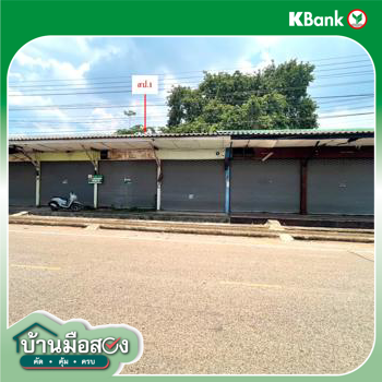 รูป อาคารพาณิชย์ 633.3 ตร.วา สว่างแดนดิน สกลนคร 10.2M - รูปที่ 31/33