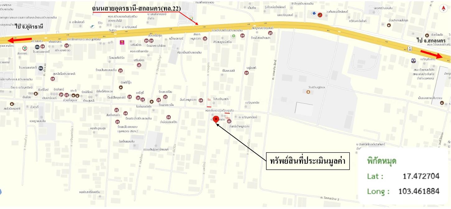 รูป อาคารพาณิชย์ 633.3 ตร.วา สว่างแดนดิน สกลนคร 10.2M - รูปที่ 33/33