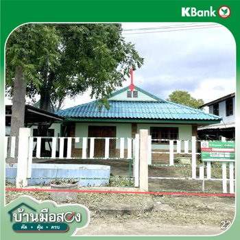รูป บ้านเดี่ยว 98.7 ตร.วา เมืองตาก ตาก 1.8M - รูปที่ 27/29