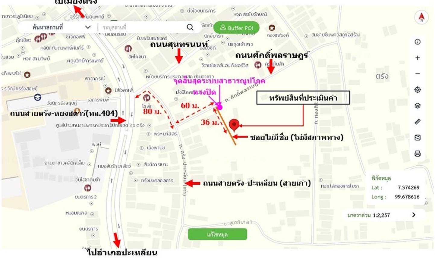 รูป ที่ดินว่างเปล่า 43.9 ตร.วา ย่านตาขาว ตรัง 362,000 - รูปที่ 14/15