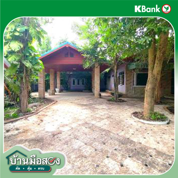 รูป บ้านเดี่ยว 199 ตร.วา ศรีบุญเรือง หนองบัวลำภู 3M - รูปที่ 45/47