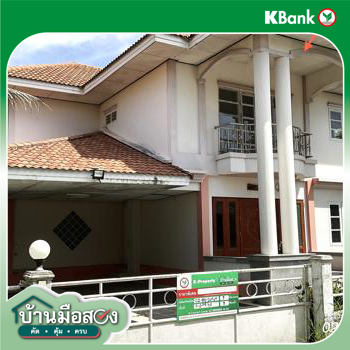 picture HOME 198 Sq.w. Aranyaprathet Srakaeo for 5.3M - 31/33