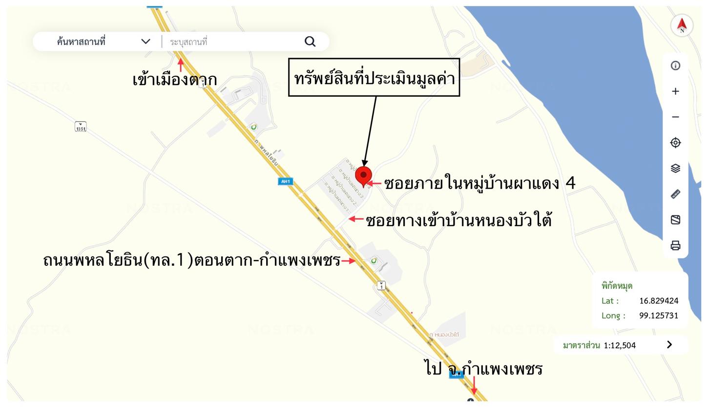 รูป บ้านเดี่ยว 98.7 ตร.วา เมืองตาก ตาก 1.8M - รูปที่ 29/29