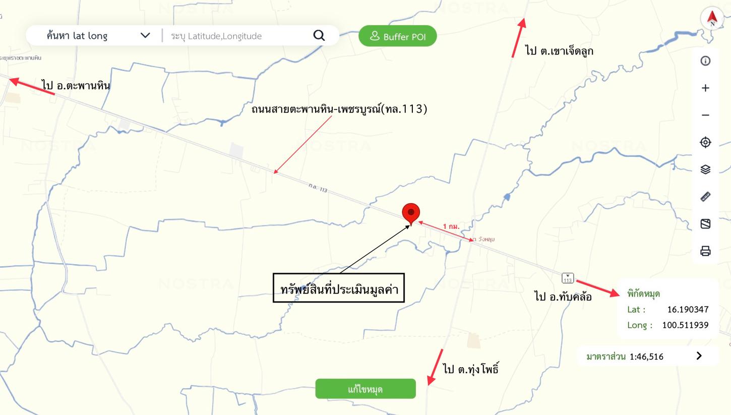 รูป บ้านเดี่ยว 14598 ตร.วา ตะพานหิน พิจิตร 18.1M - รูปที่ 44/45