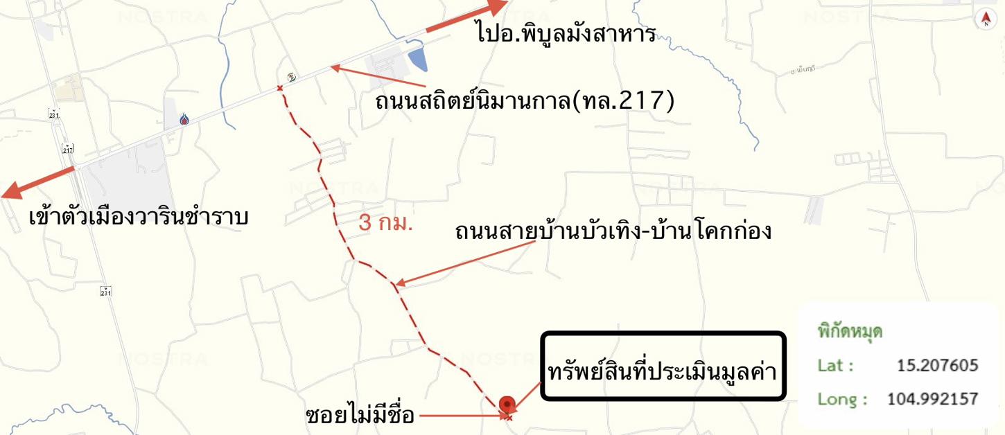 รูป บ้านเดี่ยว 90 ตร.วา สว่างวีระวงศ์ อุบลราชธานี 819,000 - รูปที่ 29/29