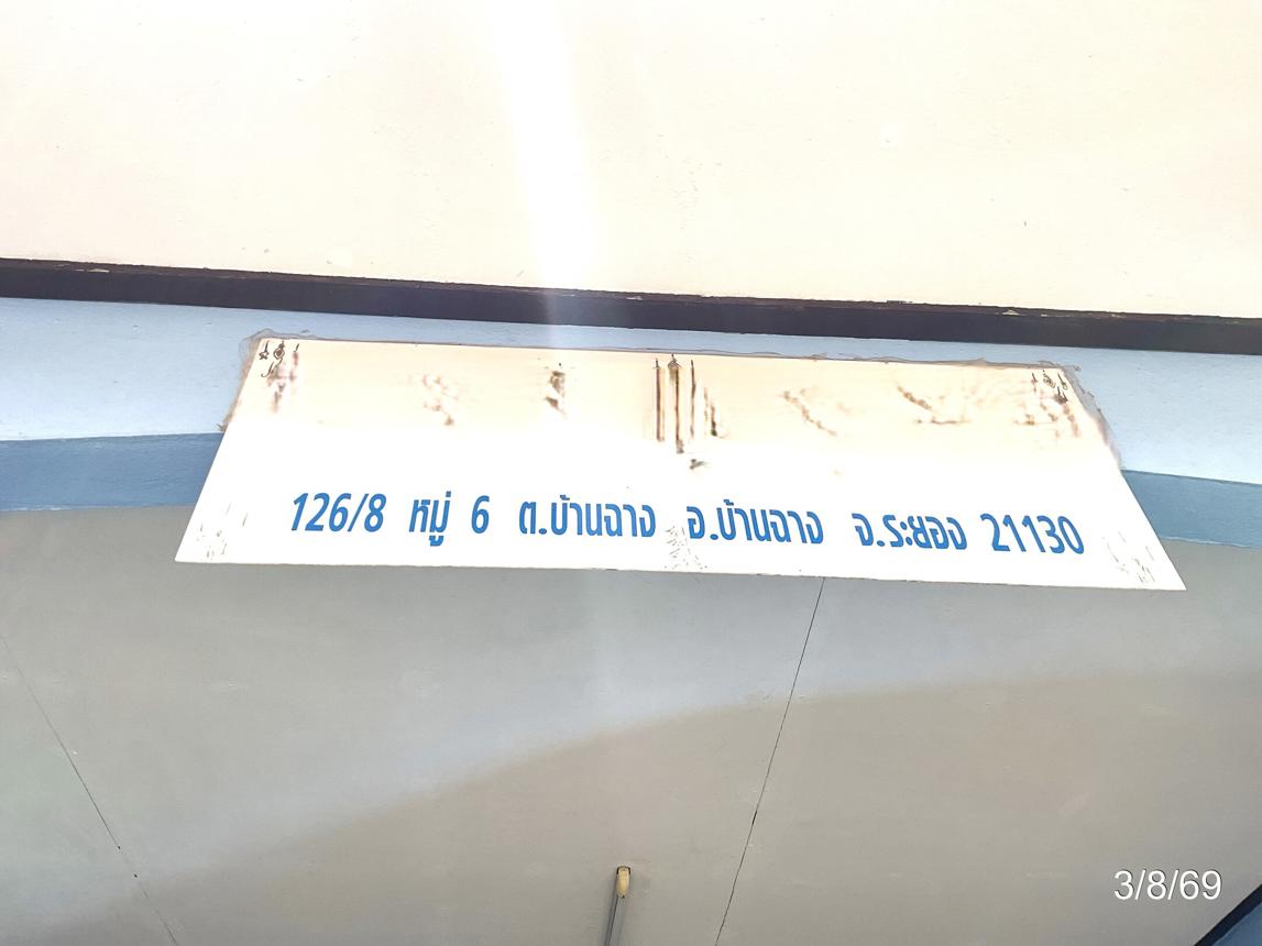 picture HOME 39.7 Sq.w. Ban Chang Rayong for 1.1M - 17/21