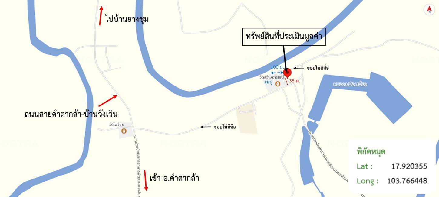 picture HOME 193 Sq.w. Kham Ta Kla Sakon Nakhon for 732,000 - 33/33