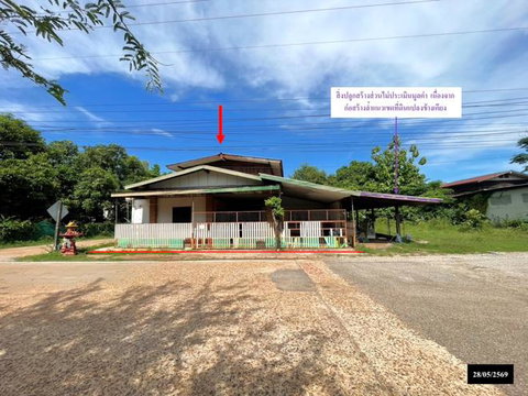 HOME 261.5 Sq.w. Renu Nakhon Nakhon Phanom for 1.1M