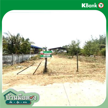 picture FACTORY 944 Sq.w. Khuang Nai Ubon Ratchathani for 1.5M - 31/33