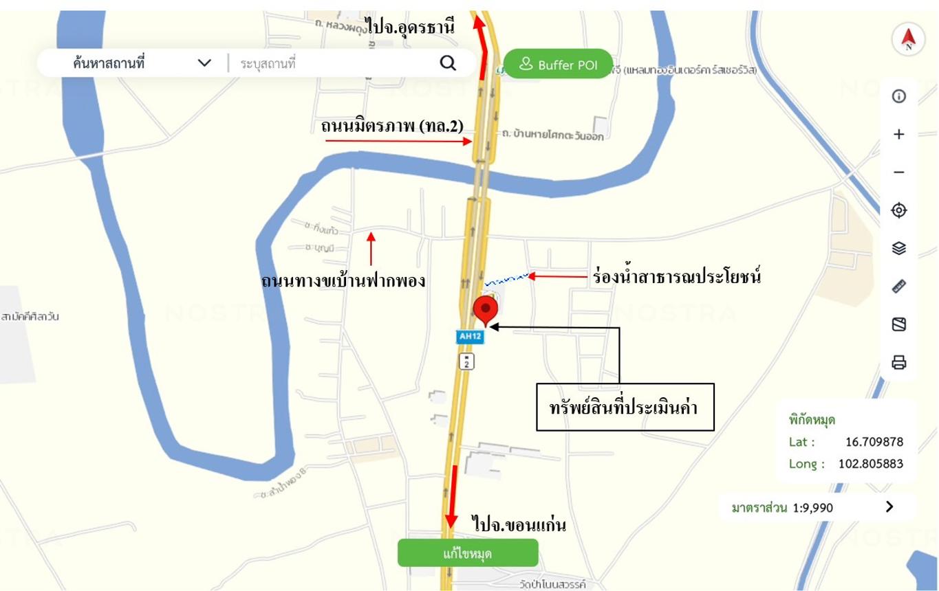 รูป อาคารพาณิชย์ 20 ตร.วา น้ำพอง ขอนแก่น 1.8M - รูปที่ 33/33