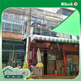 รูป อาคารพาณิชย์ 20 ตร.วา เขตจอมทอง กรุงเทพมหานคร 2.1M - รูปที่ 35/37