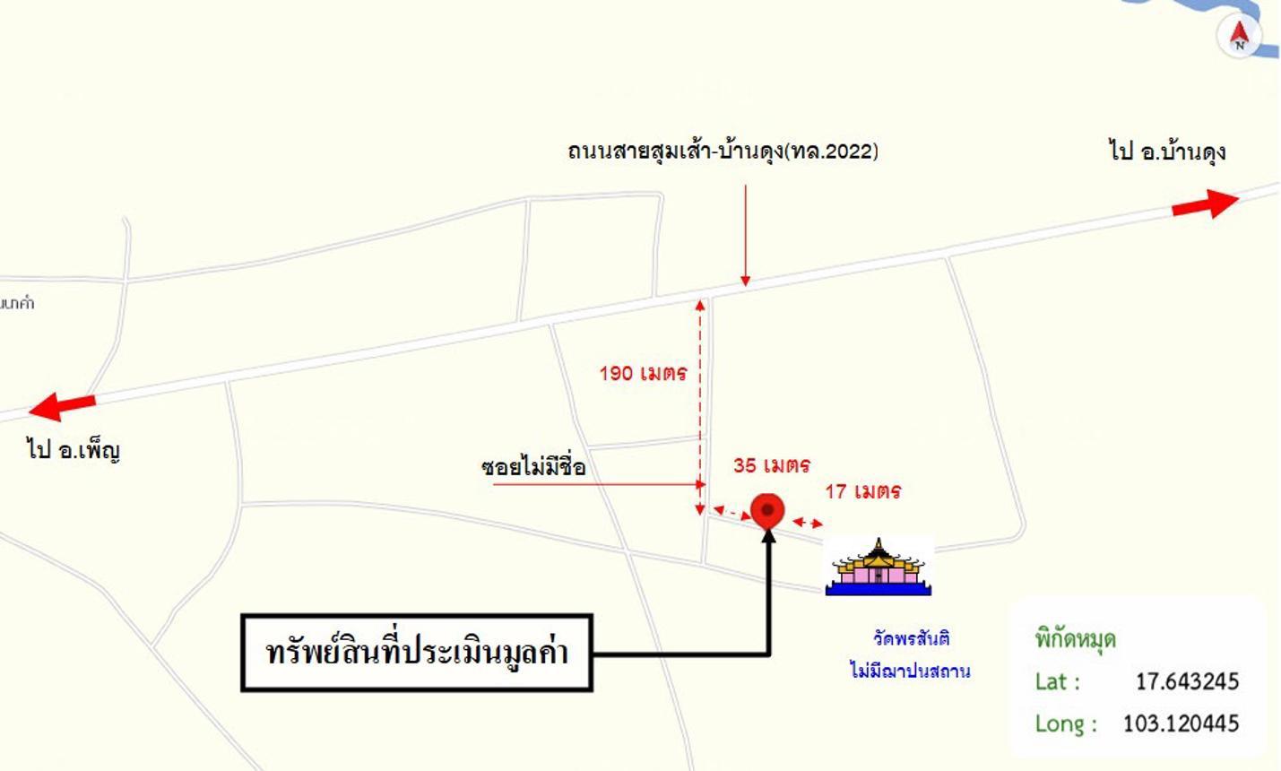 picture HOME 87 Sq.w. Ban Dung Udon Thani for 1.7M - 39/39