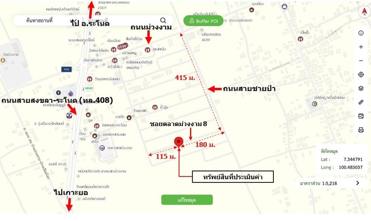 รูป ทาวน์เฮ้าส์ 25 ตร.วา สิงหนคร สงขลา 1.4M - รูปที่ 39/39