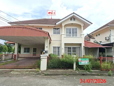 picture HOME 70 Sq.w. San Kamphaeng Chiang Mai for 2.6M - 50/53