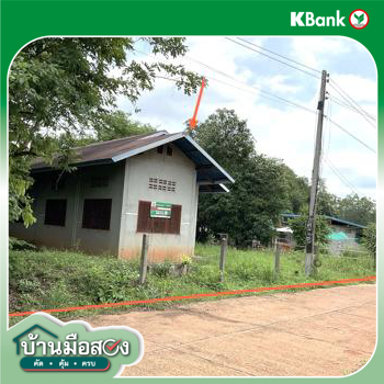picture HOME 195 Sq.w. Nongkai for 1.2M - 23/25
